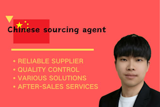 be your professional china sourcing agent and factory auditor