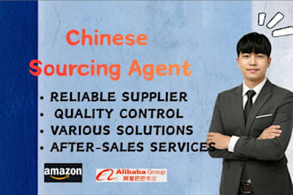 be your reliable china sourcing agent for alibaba and 1688
