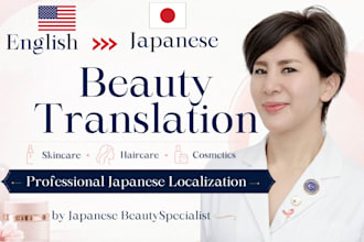 localize beauty and scalp care content into japanese