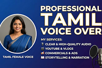 be professional  tamil voice over artist