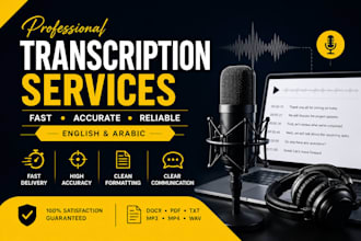 do accurate audio and video transcription