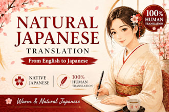 translate english into natural japanese