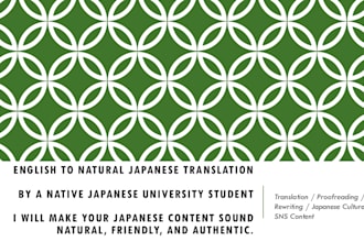 english to natural japanese translation