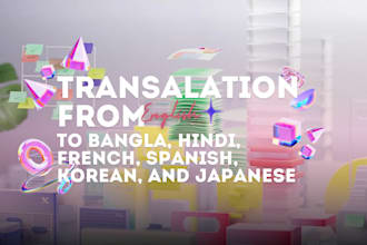 translate in english, bangla, hindi, spanish, french korean, and japanese