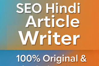 write SEO friendly hindi articles and blog posts for you