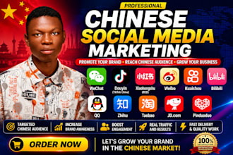 create douyin, qq, xianyu, 1688, taobao, wechat, xiaohongshu and other app