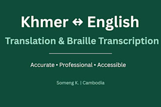 translate khmer english and transcribe ueb braille