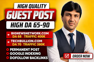 increase brand authority with techbullion guest posts