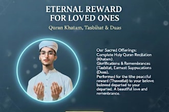 online quran recitation, quran prayer service