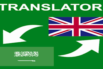 translate arabic to french and french to arabic professionally
