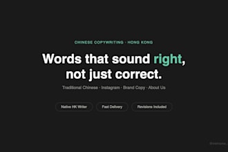 write chinese captions and brand copy for your instagram or online store