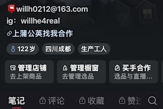 be your china social media marketing strategy expert