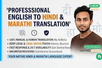 provide professional, manual english to hindi and marathi translation native