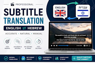 translate hebrew subtitles and srt files professionally