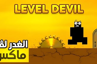 design a professional thumbnail for you