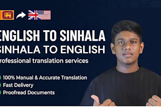 translate english to sinhala and sinhala to english