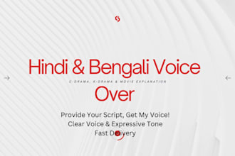 record a professional hindi and bengali female voice over