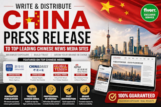 write and distribute china press release to top leading chinese news media sites