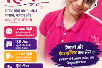 teach you to speak hindi confidently and fluently