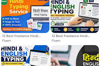 do fast hindi typing and data entry