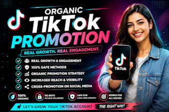 do complete tiktok monetization organically