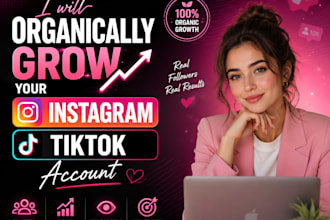 organically grow your instagram and tiktok account