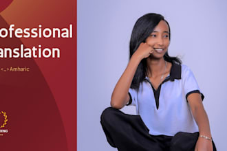 translate your documents from english to amharic