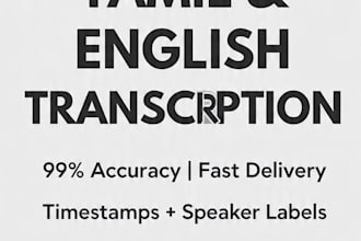 do fast and accurate tamil and english transcription