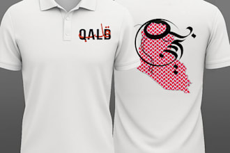 create custom tshirt designs