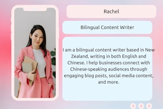 write bilingual blog posts and content in english and chinese