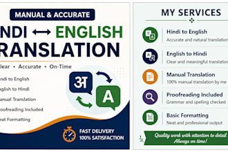 do hindi to english translation