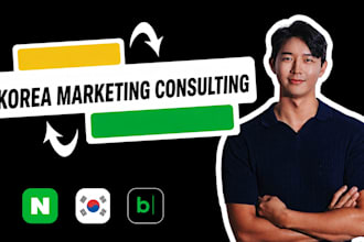 be your korea market entry marketing consultant and strategist