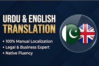 translate from urdu to english