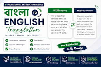 translate english to bengali and bengali to english