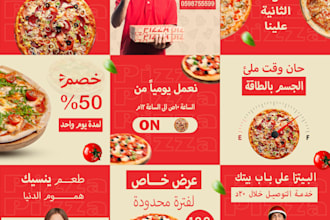 designing professional advertisements to attract viewers