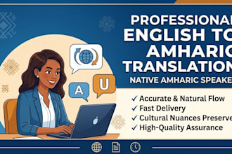 professionally translate english to amharic