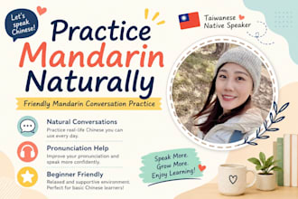 practice natural mandarin chinese conversation with you