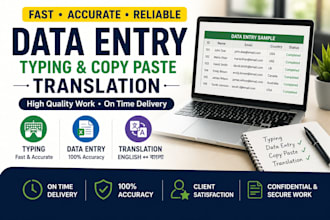 data entry and document retyping service