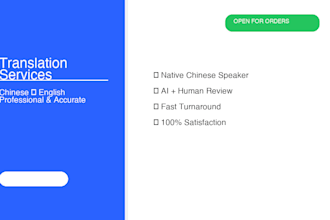 translate chinese to english or english to chinese with accuracy
