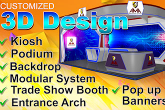 do 3d trade show booth and kiosh design