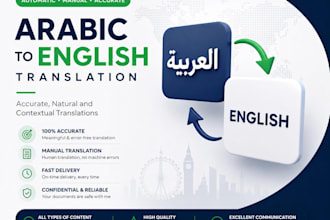 translate english to arabic with native accuracy