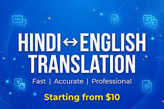translate hindi to english and english to hindi accurately