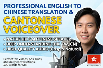 be your chinese translator and cantonese voiceover artist