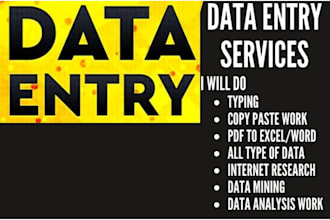 part time work data entry and tamil typing