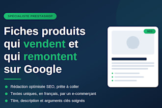 optimiser vos fiches produits prestashop pour le SEO