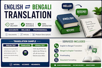 translate english to bengali and bengali to english