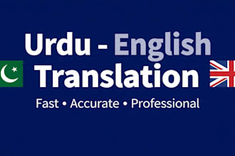 tronslate urdu to english and english to urdu