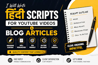 write engaging hindi youtube scripts and blog articles