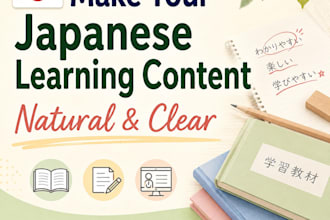proofread educational content for japanese learners