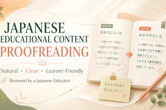 proofread educational content for japanese learners